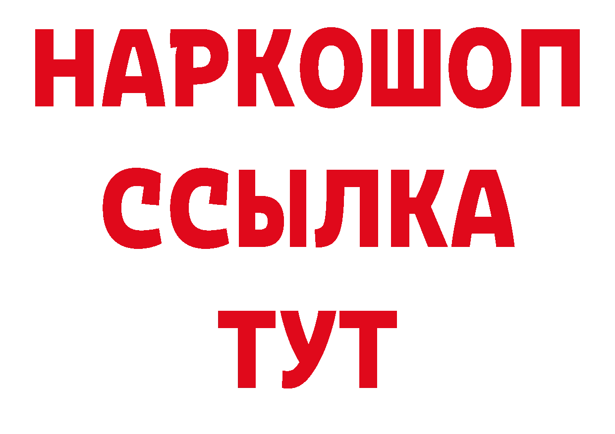 Кокаин 97% зеркало это ОМГ ОМГ Славгород