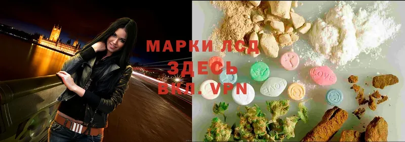 Лсд 25 экстази ecstasy  сколько стоит  Славгород 